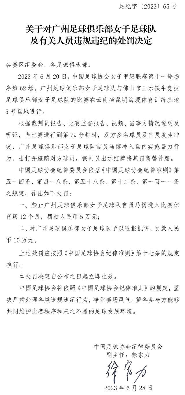 “我们犯了个人失误，显然，如果你想回到比赛中，这没有丝毫帮助。